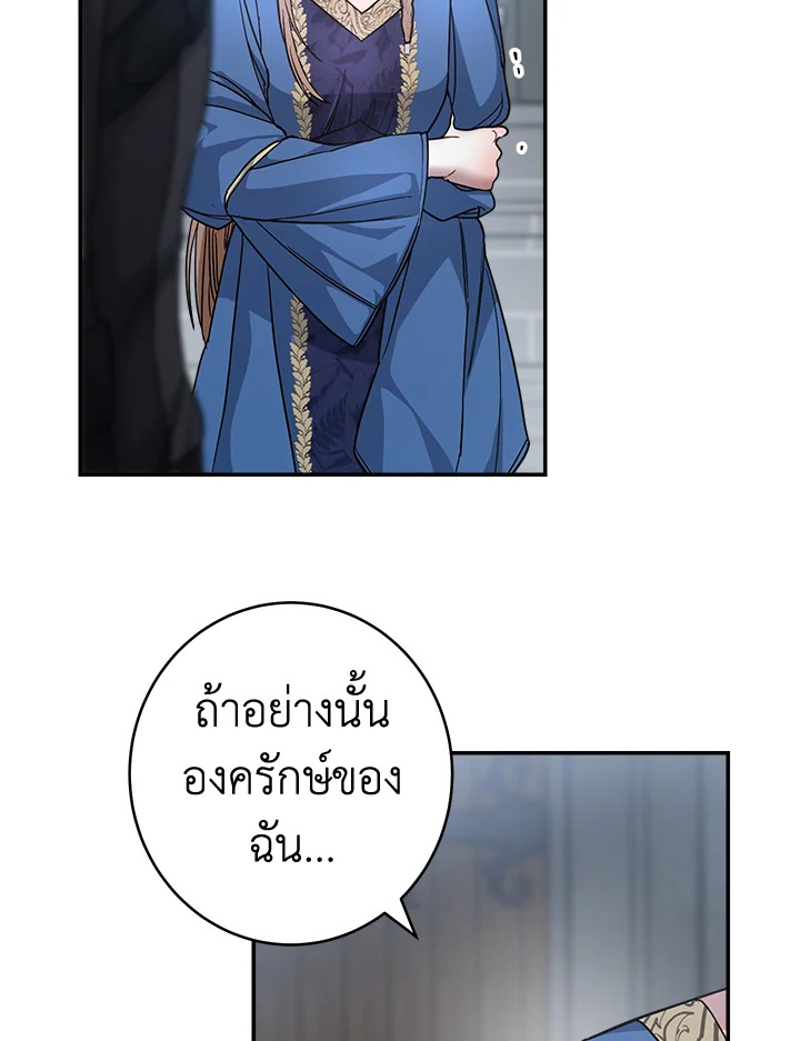 Marriage of Convenience 9 026